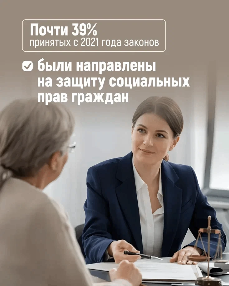 📝 В минувший понедельник завершила весеннюю сессию Государственная Дума VIII созыва. П...