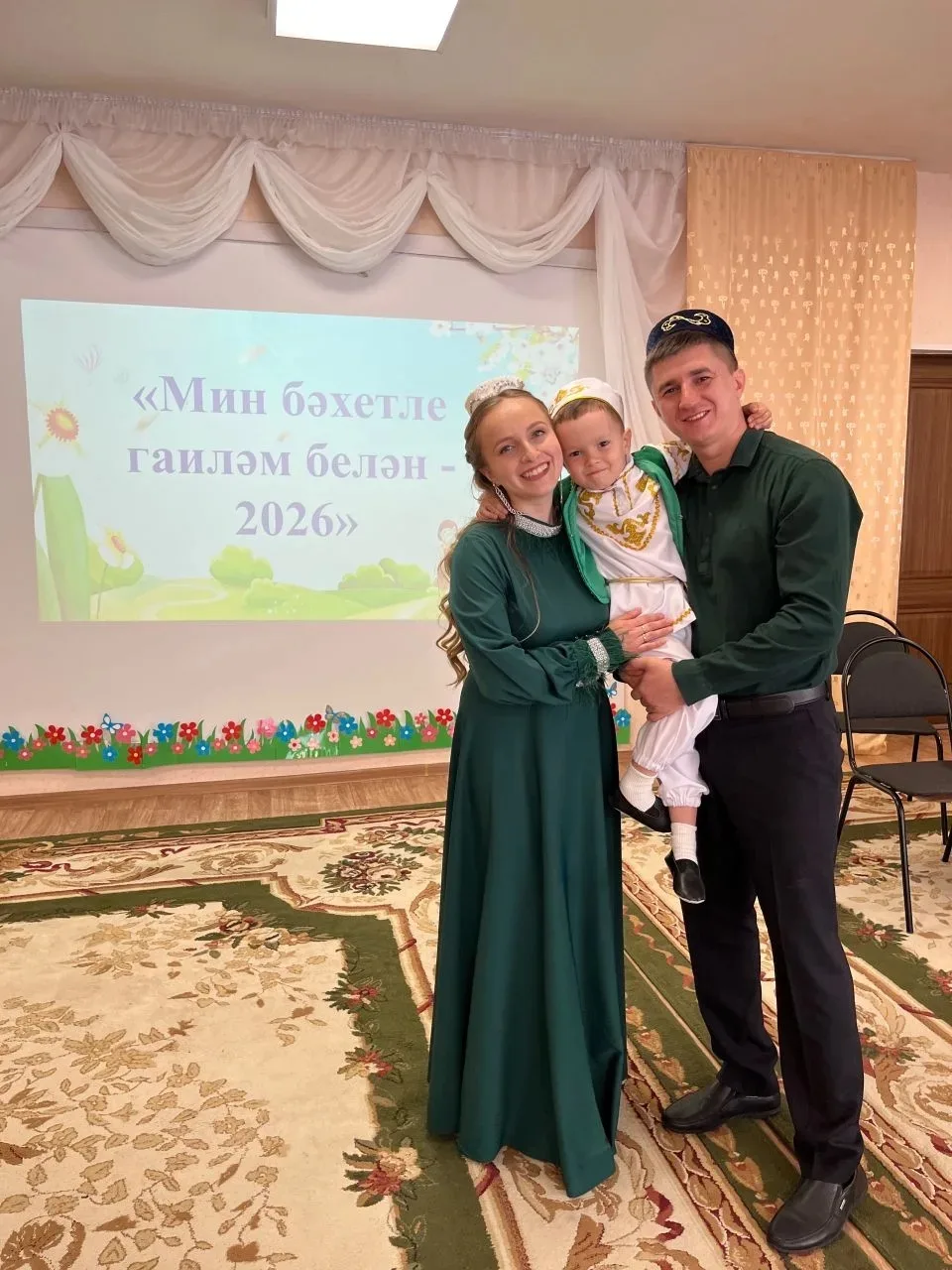21 мая "Мин бәхетле гаиләм белән-2026» состоялся конкурс среди семей Альметьевского района. Семья на