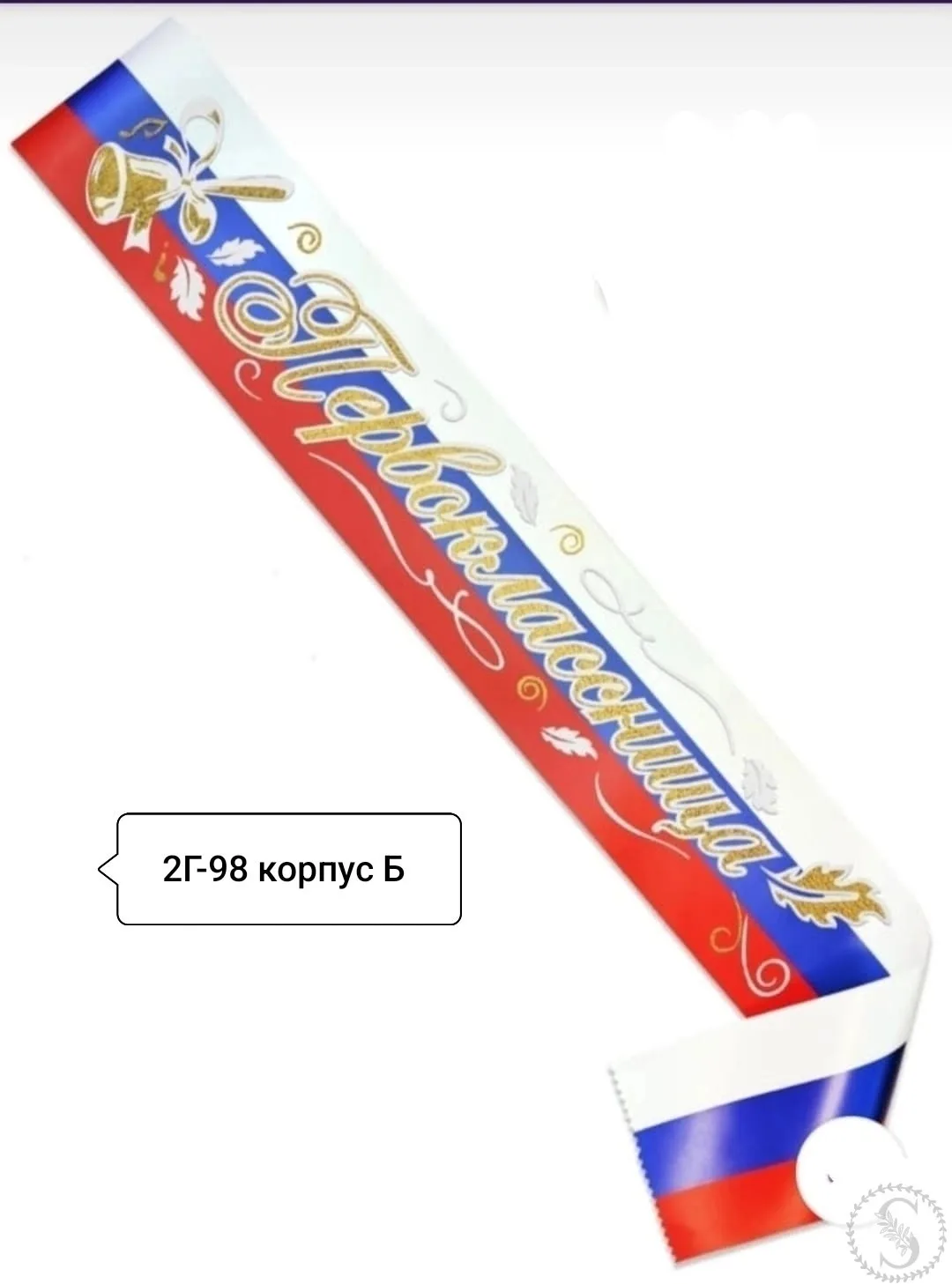 https://vk.com/photo-184814919_492903315