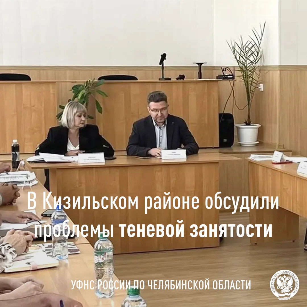💼 В селе Кизильское состоялся круглый стол на тему «Малый и средний бизнес как основа ...