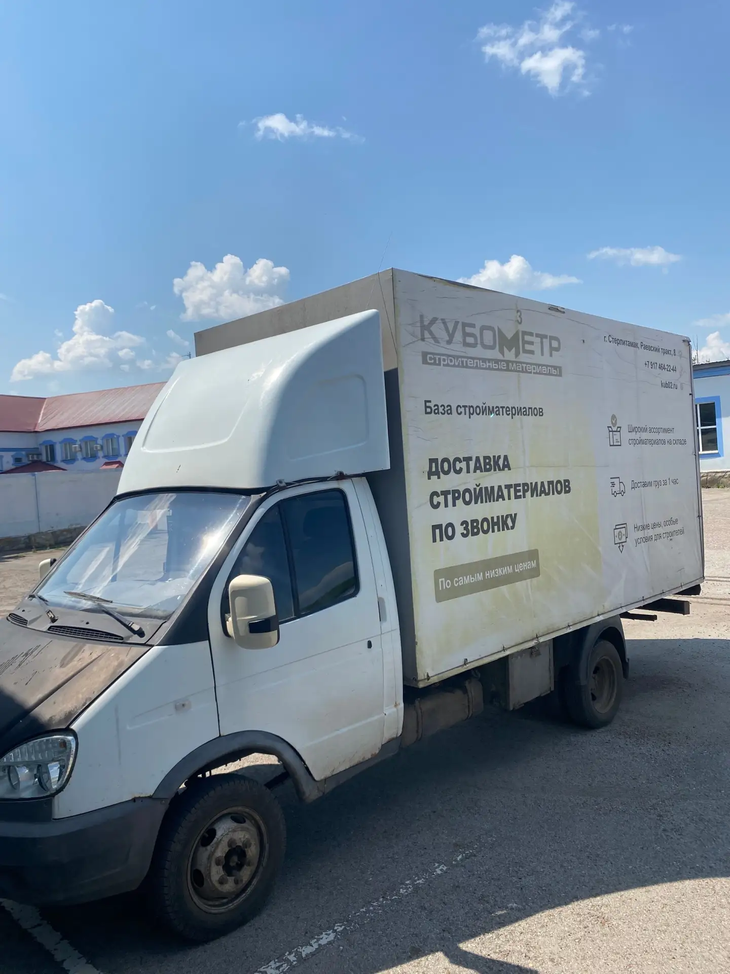 Газель находится в городе Стерлитамак.цена 400 000₽. Торг. ДВС и МКПП покупал 3 года на...