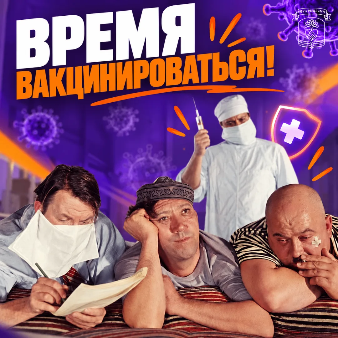🍁 Осень пришла, а с ней и сезон простуд. Пора позаботиться о себе!