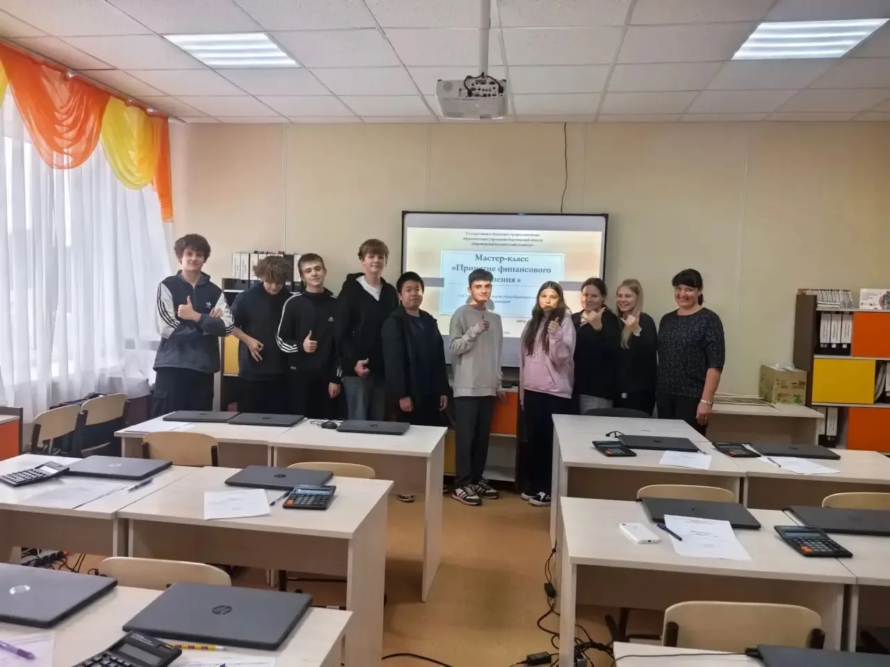✅В рамках профориентации 9А класс посетил юридический техникум, где ребята приняли учас...