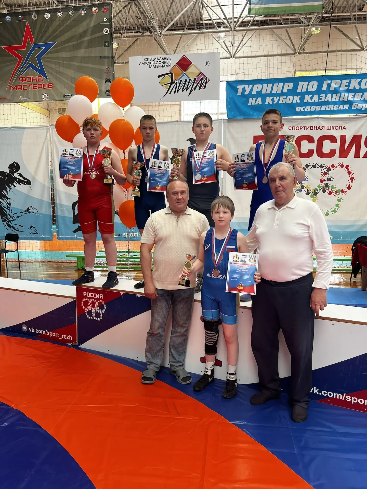 ПОЗДРАВЛЯЕМ!!!