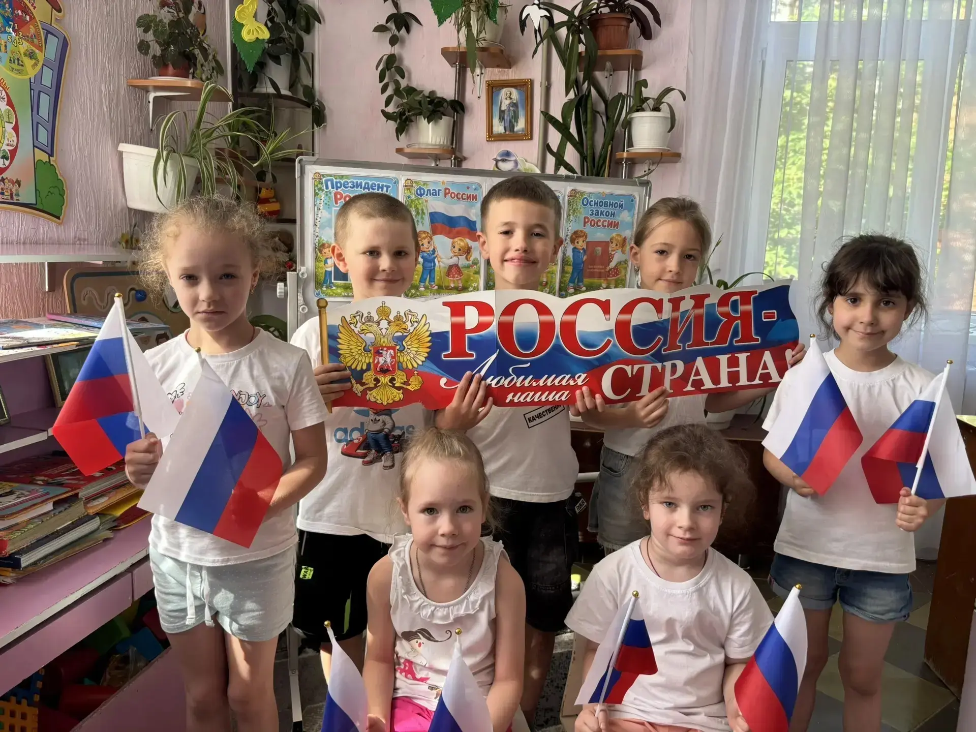 🇷🇺 С Днём России! Как мы отметили главный праздник страны в детском саду

В преддверии Дня России 