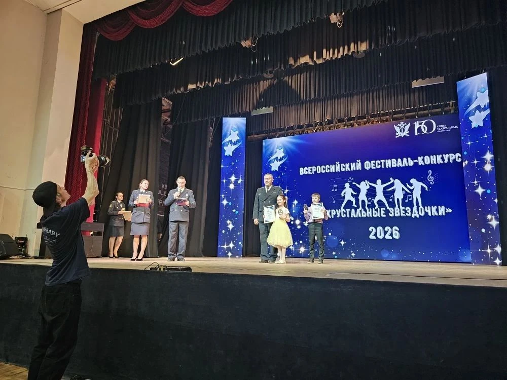 9 апреля 2026 года в г.Ижевске прошёл фестивадь-конкурс "Хрустальные звёздочки 2026"!!!
