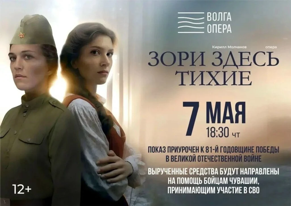 «Здесь тихие когда-то были зори…»