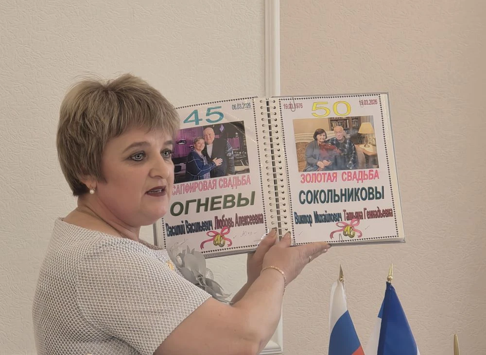 В минувшую пятницу в Качугском отделе службы ЗАГС супруги Сокольниковы из Малой Тарели отметили золо