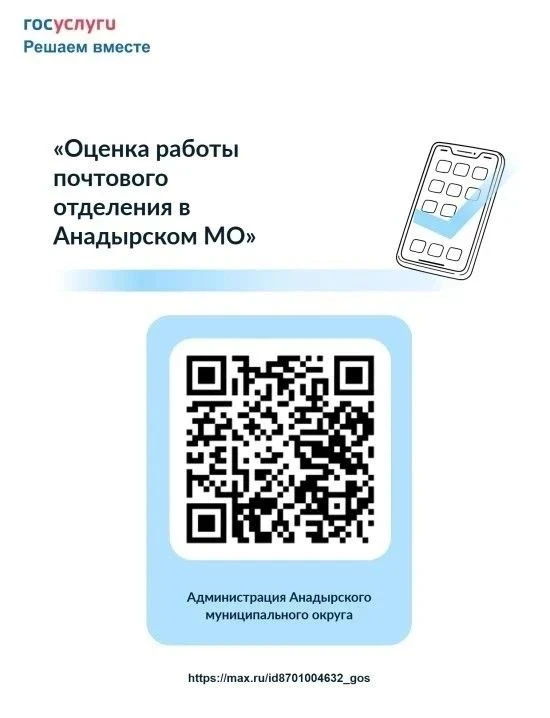 От подписчика: