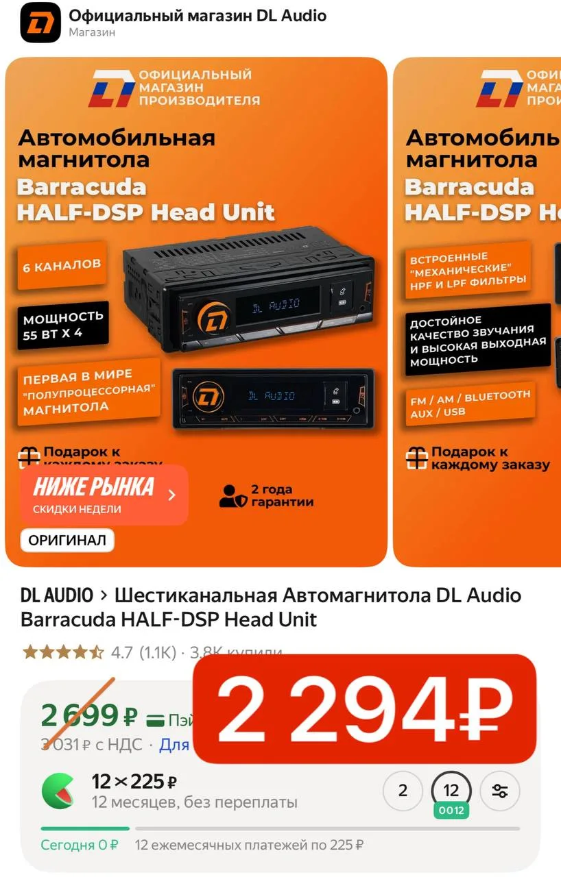 https://market.yandex.ru/cc/BBWZHE