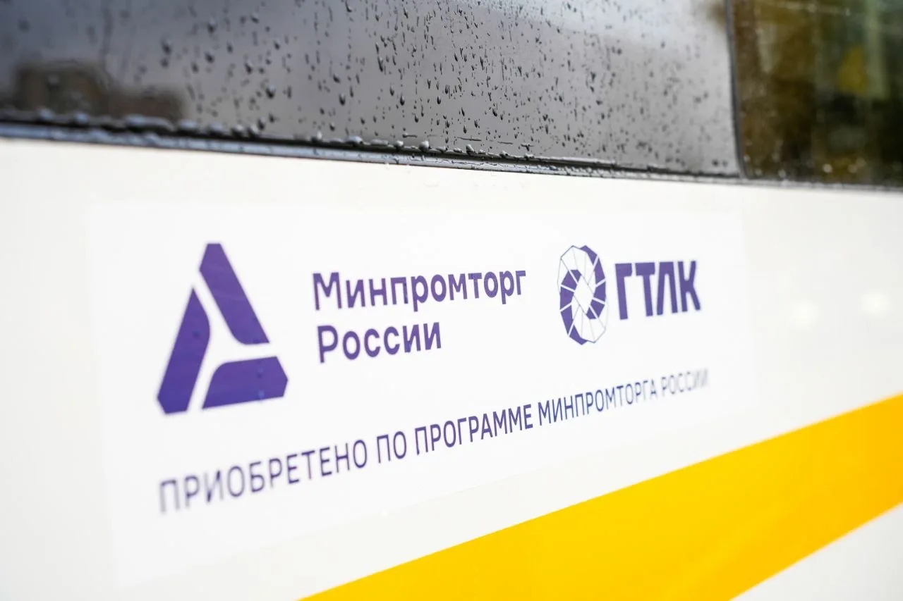 🚌 Минпромторг России и ГТЛК открывают программу льготного лизинга автобусов — 2026  По итогам отбора