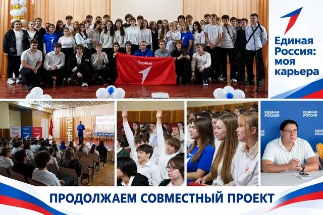 «Право первыx» и «Моя карьера с Единой Россией» : второй этап на Херсонщине