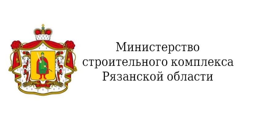 Минстроем Рязанской области продолжается работа по выдаче сертификатов гражданам, жилые...