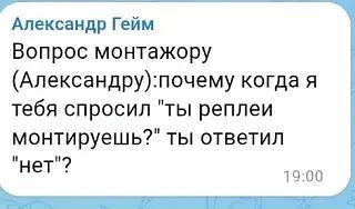 Отвечает монтажёр.