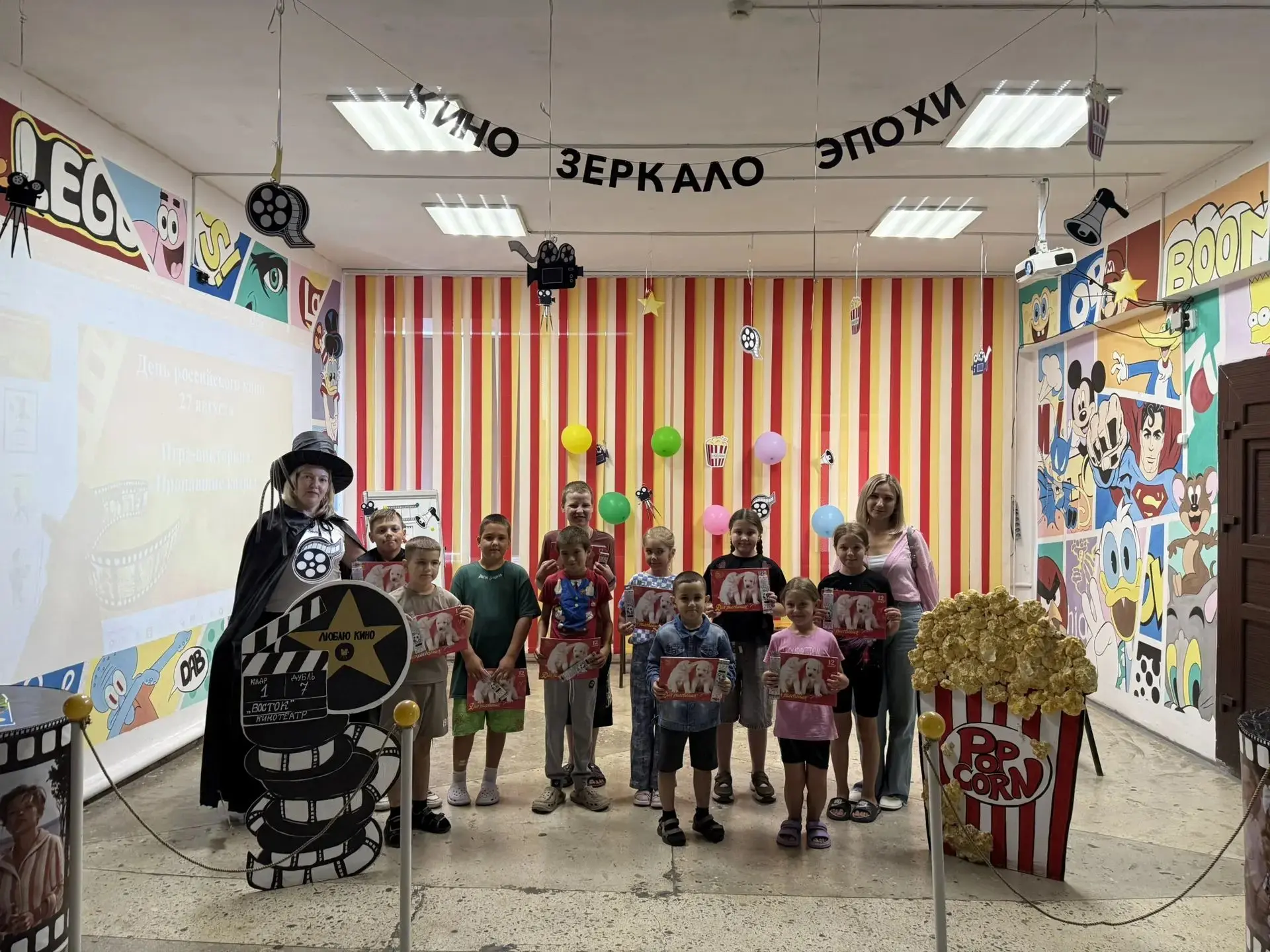 🎞«Потерянные кадры»: волшебное путешествие в мир кино и сказок.