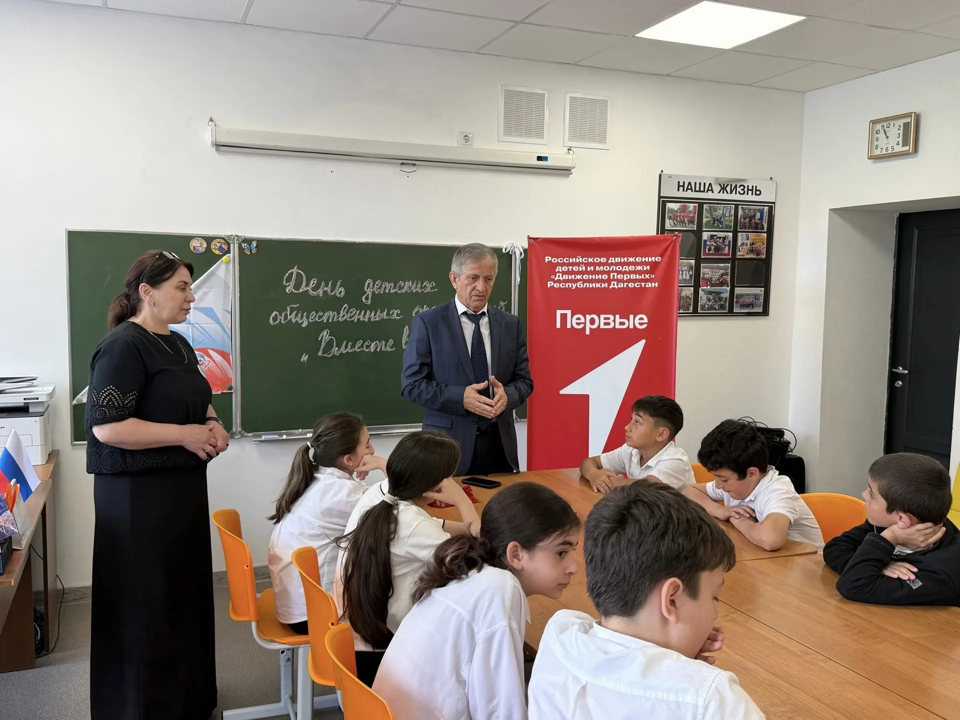ВСЕРОССИЙСКАЯ АКЦИЯ «ВМЕСТЕ В БУДУЩЕЕ», посвящена Дню детских общественных организаций, который ежег