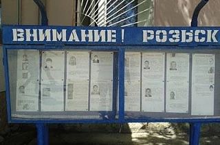 🚓 В Саратовской области нашли 843 скрывавшихся от следствия и суда
