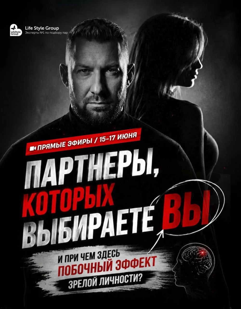 ‼️ ПАРТНЕРЫ, КОТОРЫХ ВЫБИРАЕТЕ ВЫ
и при чем здесь побочный эффект зрелой личности?

Так, а из кого в