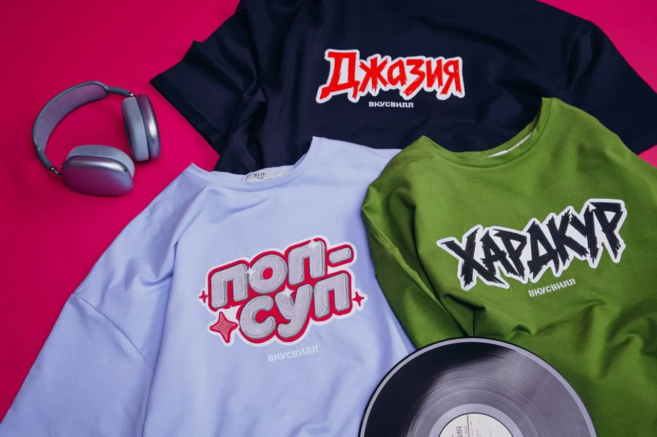 🎶ВкусВилл превратил готовую еду в музыкальные жанры — теперь есть «Крабстеп», «Рыб-хоп...