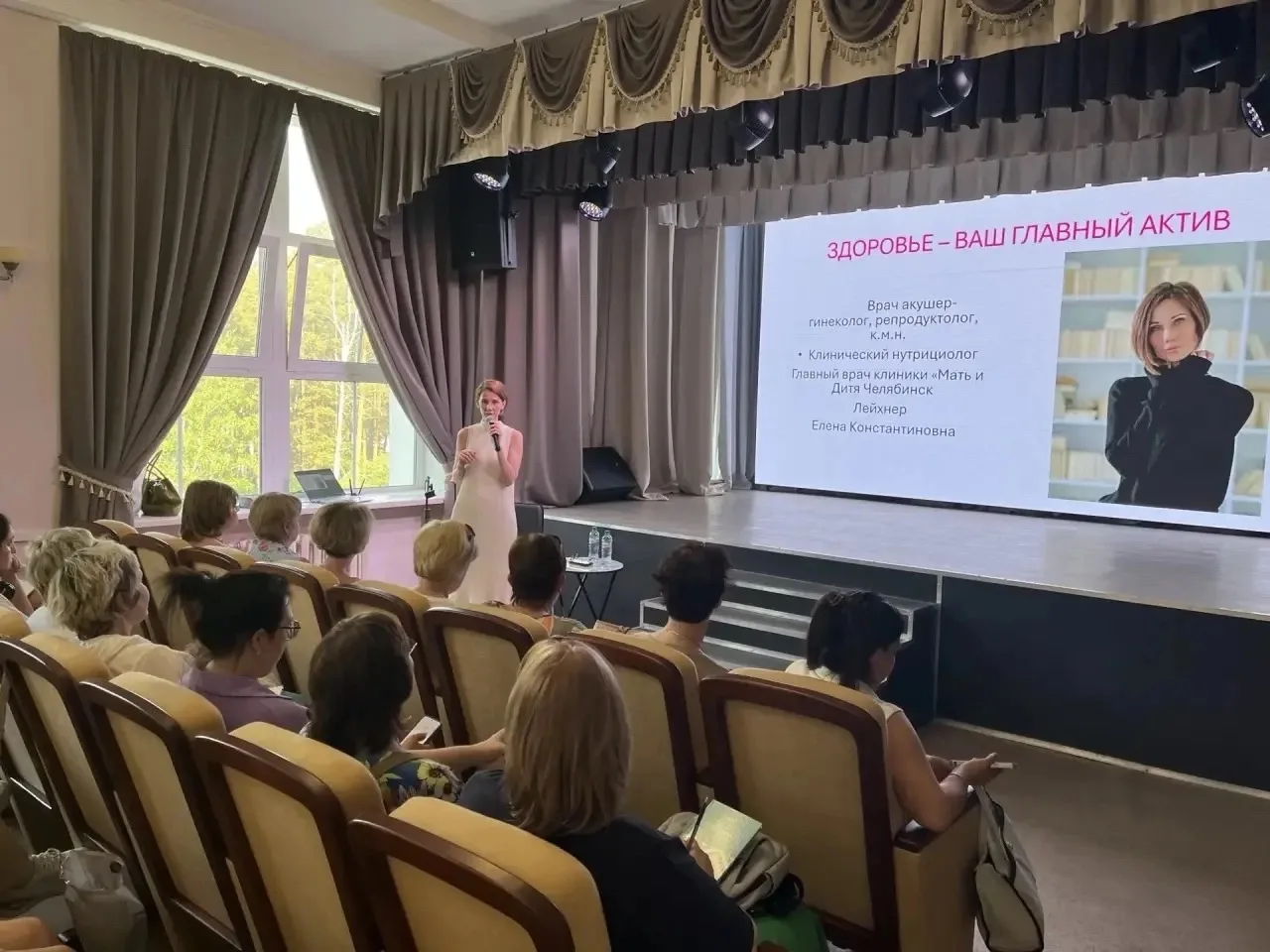 Лекция врача акушера-гинеколога, репродуктолога, клинического нутрициолога👩‍⚕

19 мая состоялась ле