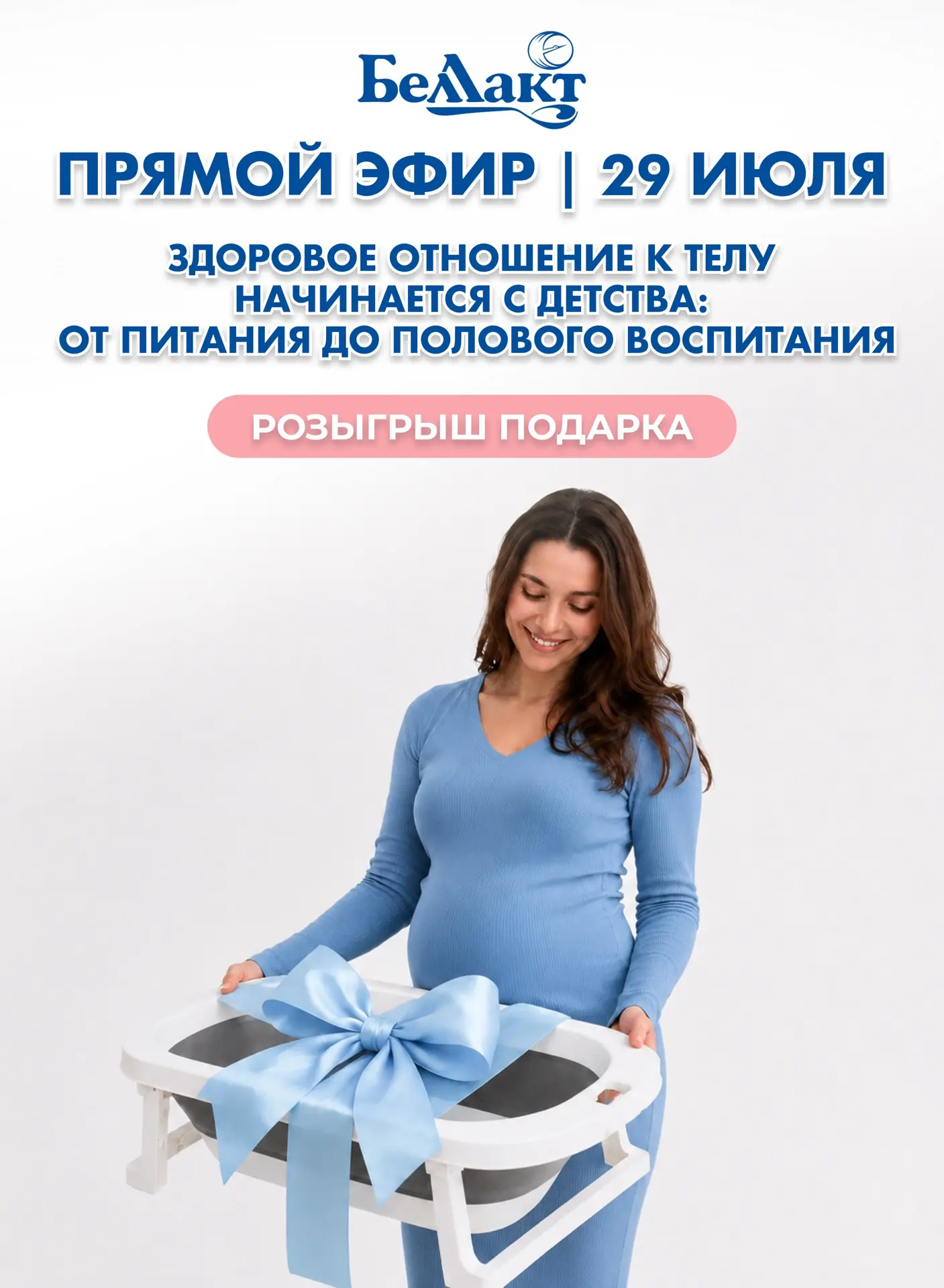 🔥 Ждем сегодня в 15:00 — прямой эфир с Шавыкиной на площадке https://vk.ru/devi4nik.club

Тема: «Зд