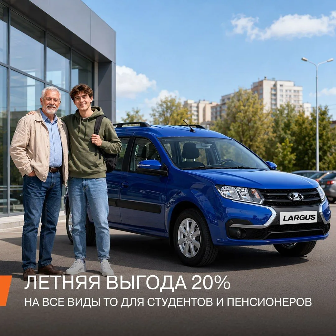 Летом траты хочется оставлять на отдых, а не на обслуживание автомобиля ☀️
