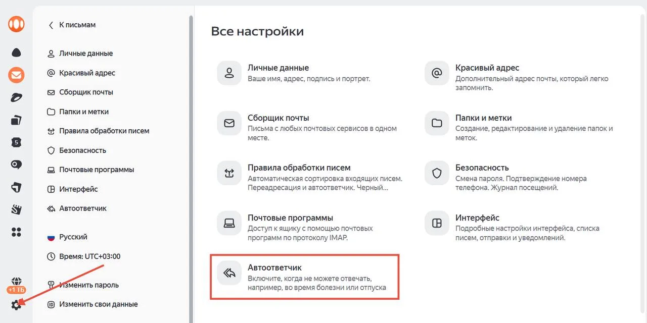 Изображение 1 к публикации «Бухгалтер без завалов»