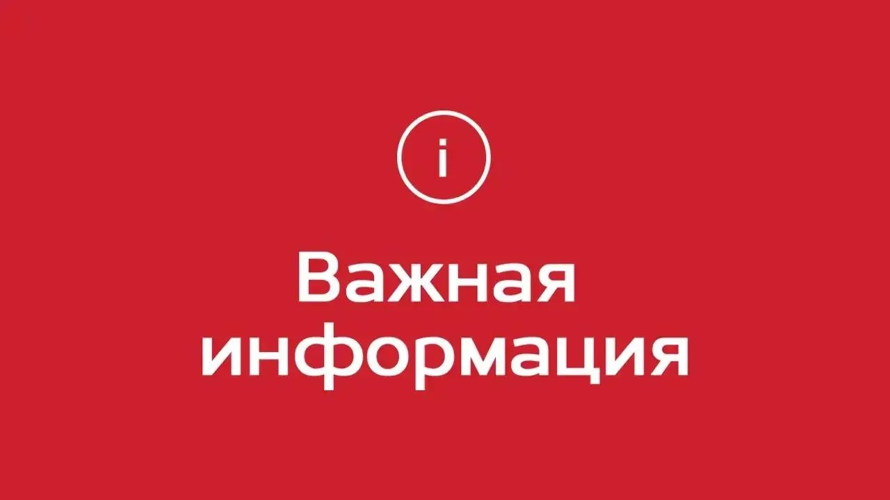 В связи с введенными временными ограничениями на использование воздушного пространства ...