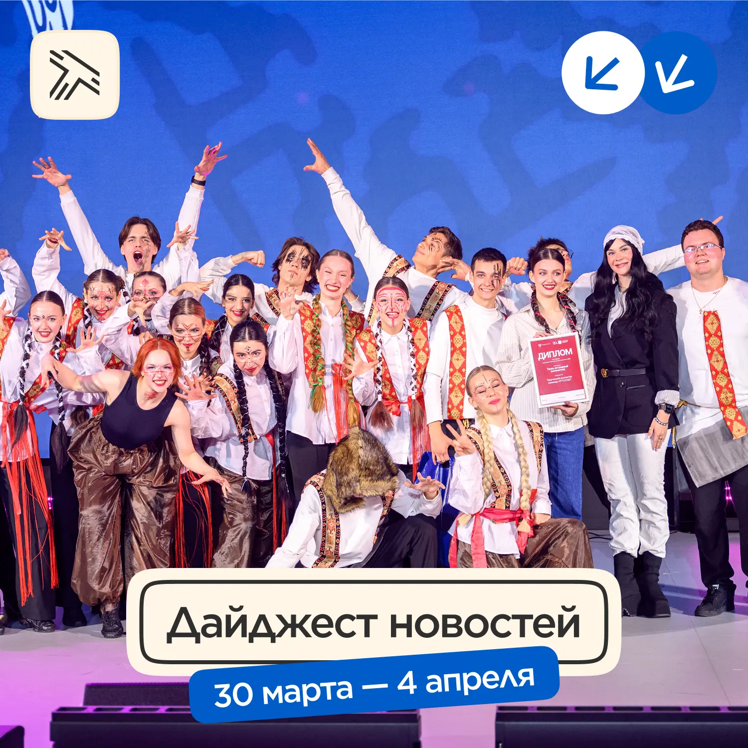 Дайджест новостей ИТТСУ за прошедшую неделю: