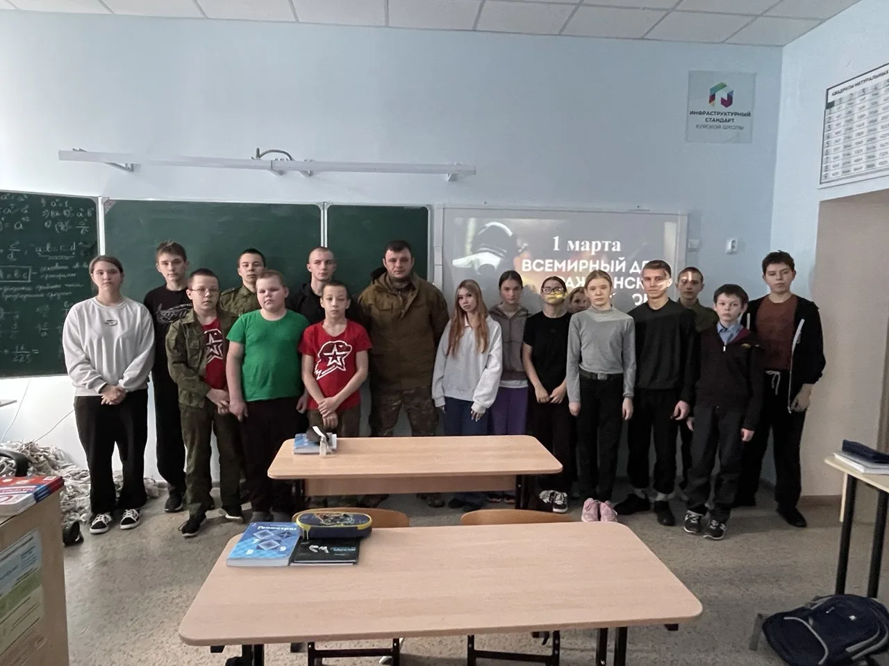 В МКОУ "Солдатская ООШ" прошли Всероссийские открытые уроки культуры безопасности, приу...