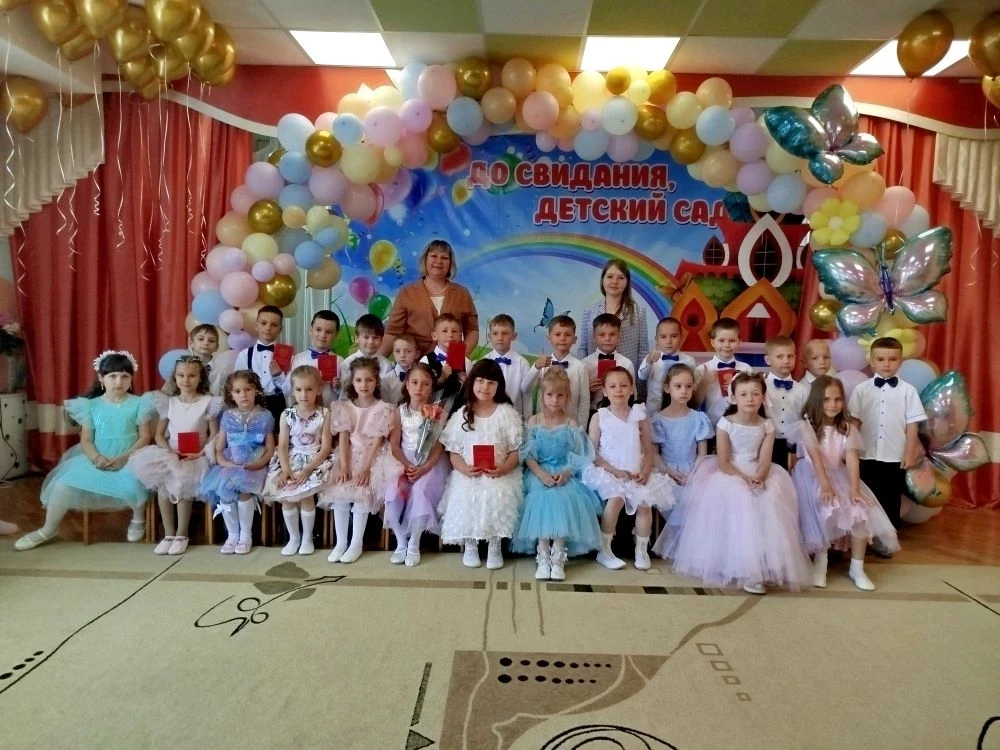 До свидания, наш дорогой детский сад! 🌟