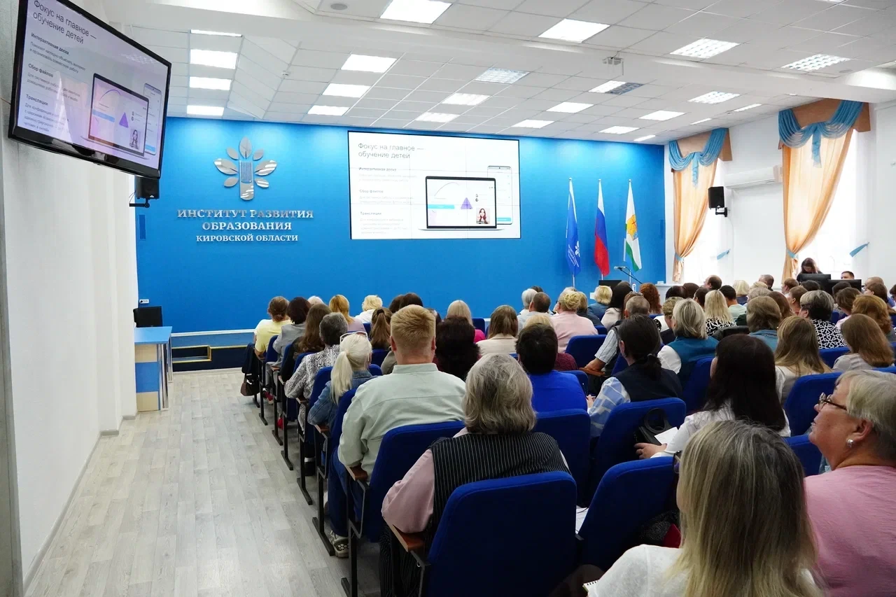 🔹В регионе обозначили важные направления цифровой трансформации системы образования