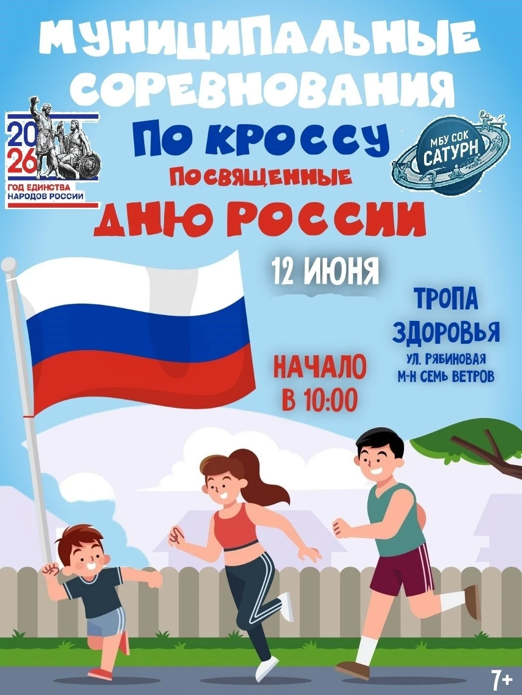 Подробная информация по номеру телефона 8 (34364) 3-22-33 ☎