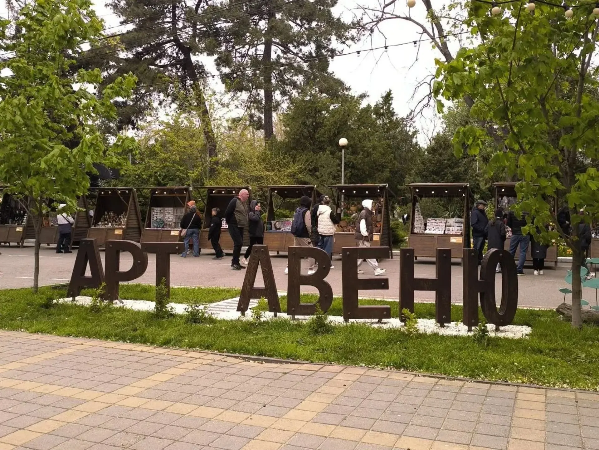 В праздничные дни на «Арт-Авеню» организовали бесплатные мастер-классы  Анапские ремесленники провод