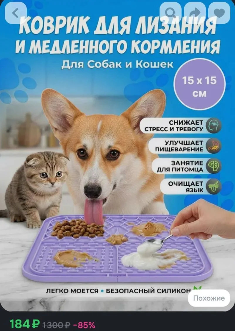 https://ozon.ru/t/3QHx2Hy 🛒