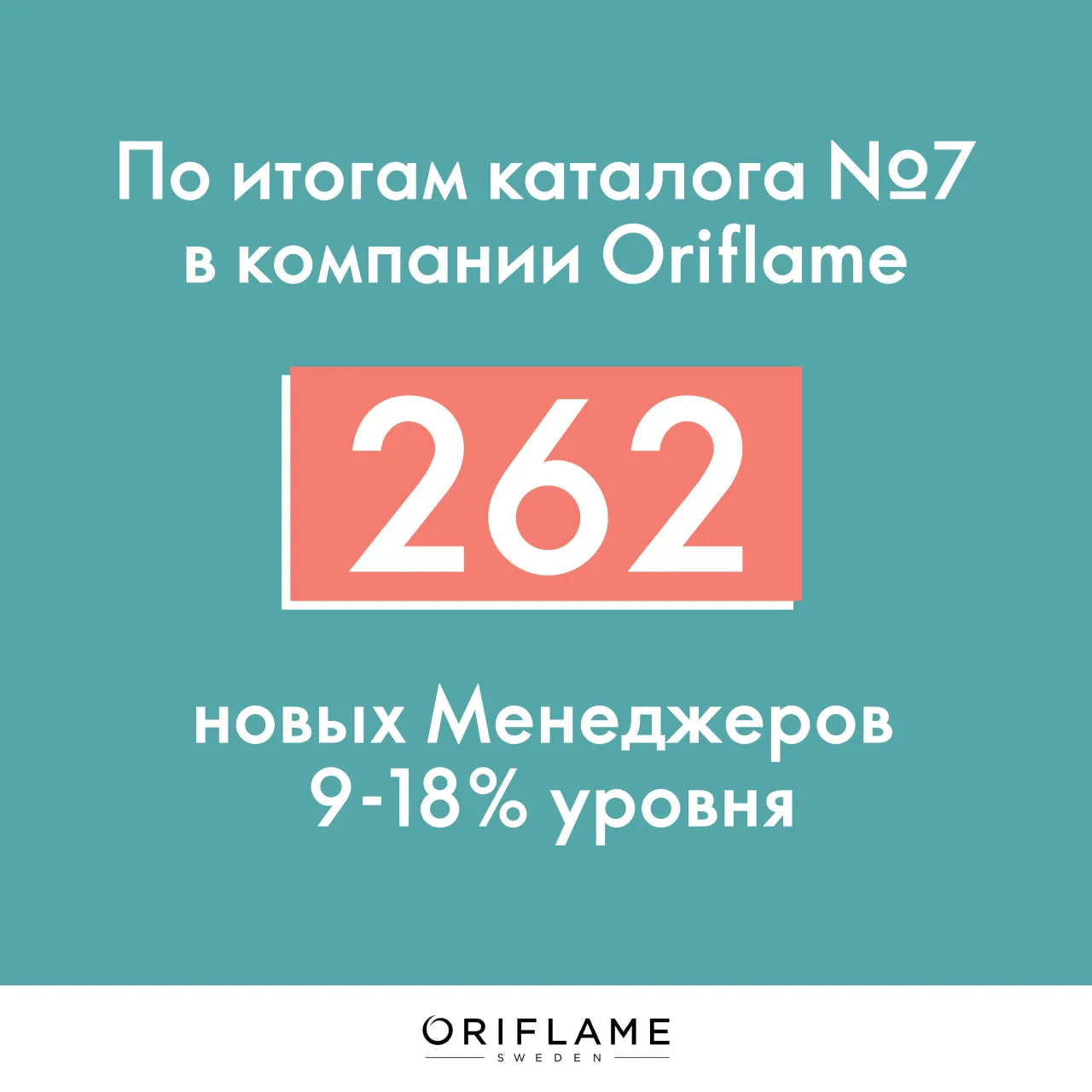 #newtitle2026