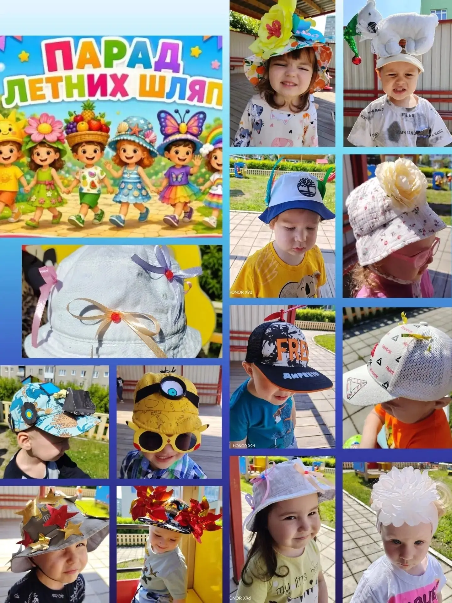 ☀️ Да здравствует солнечное лето! ☀️

Лето — пора ярких красок, весёлых прогулок и солнечных дней! Н