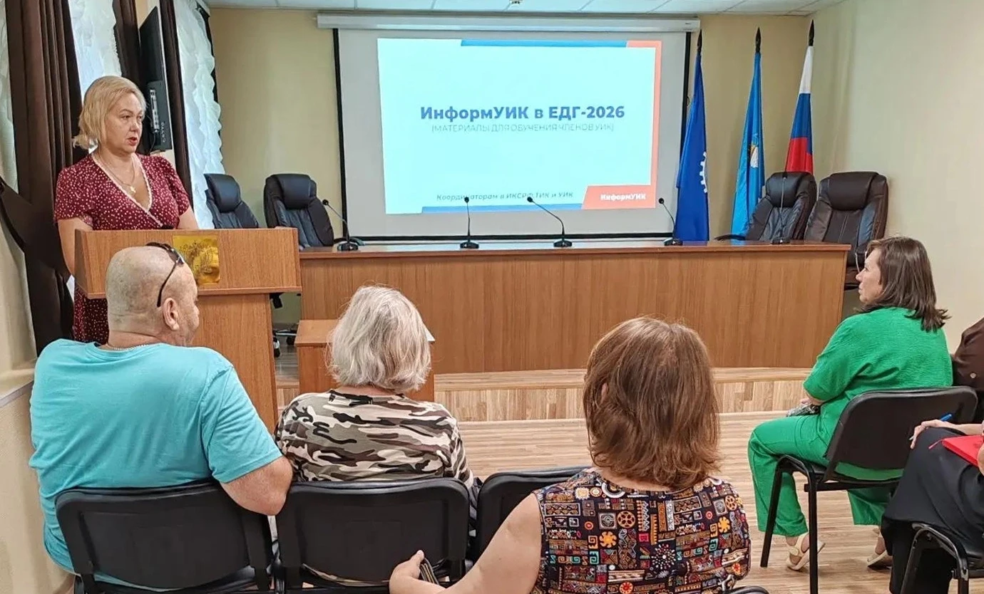 Обучение участников проекта «ИнформУИК»