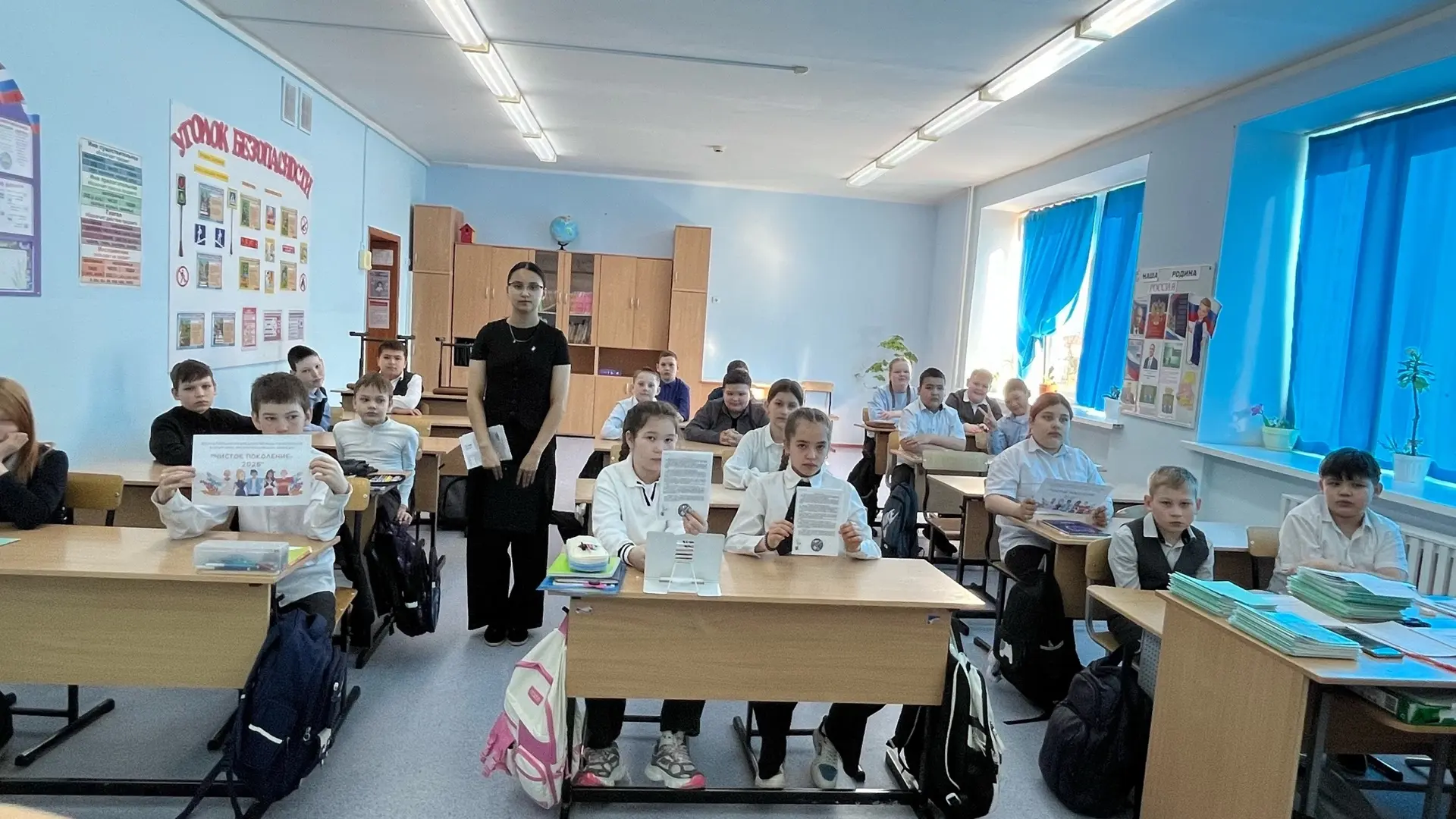 «Чистое поколение-2026»  📢Сегодня , в рамках акции « Чистое поколение-2026» Совет Первых нашей школы