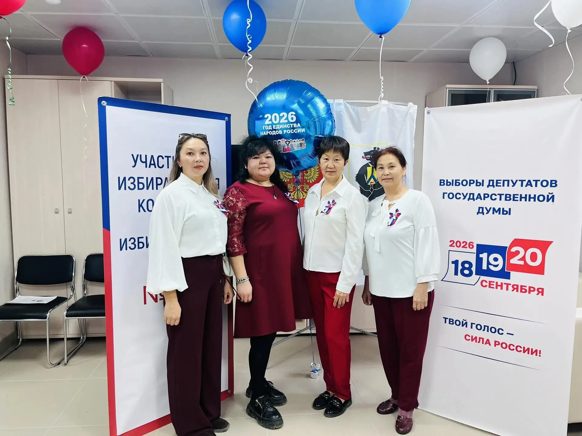Сегодня первый день голосования! Сообщаем, что на территории района все избирательные у...