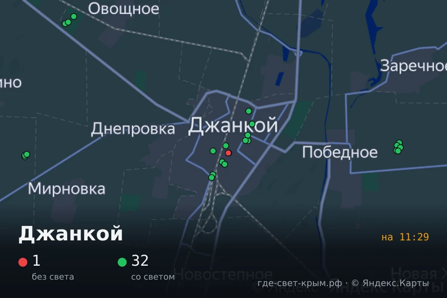🔴 Джанкой: без света 1 дом, со светом 32