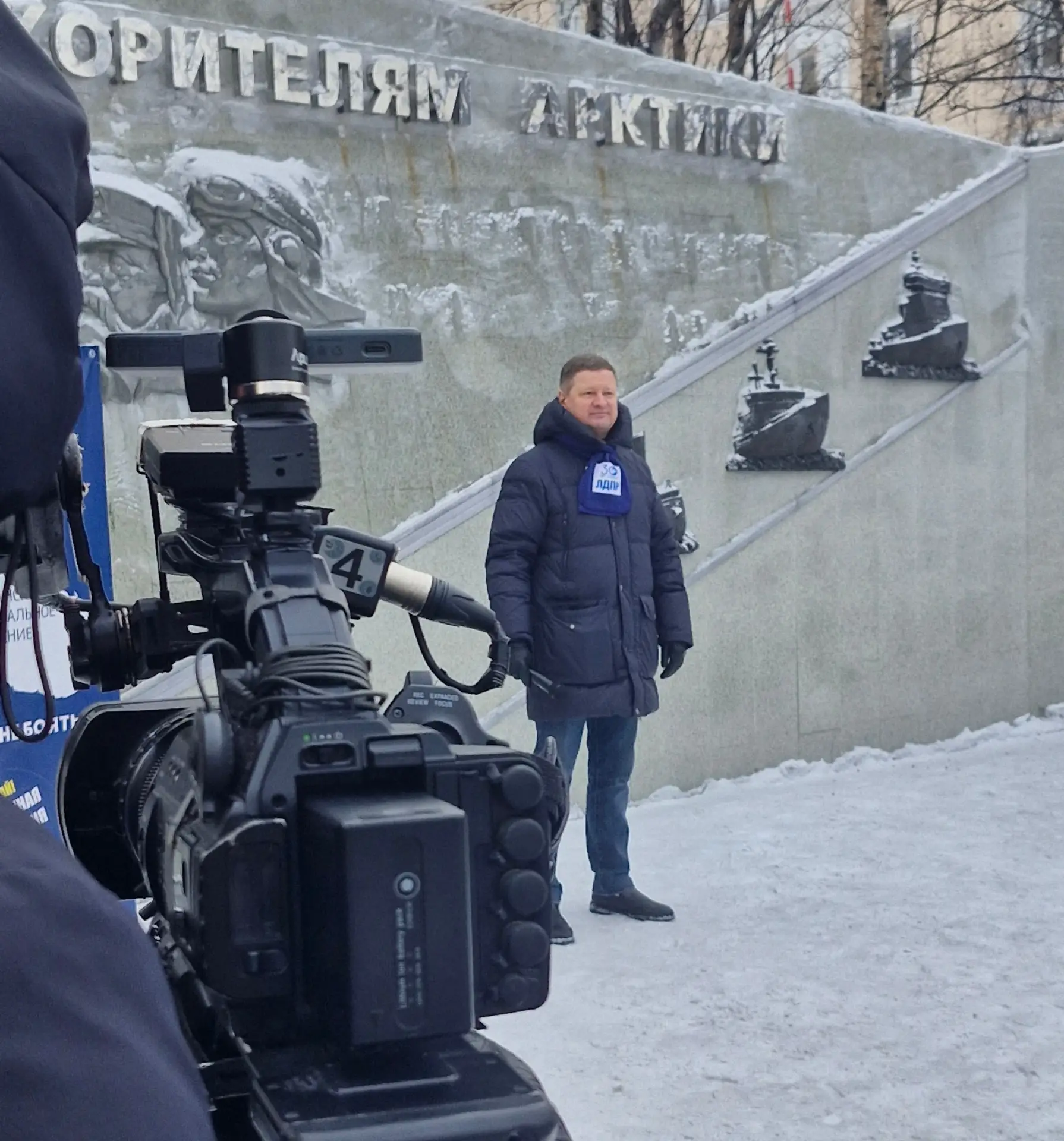 🇷🇺🌿🇷🇺Члены Мурманского РО ЛДПР провели торжественный праздничный митинг, посвященн...