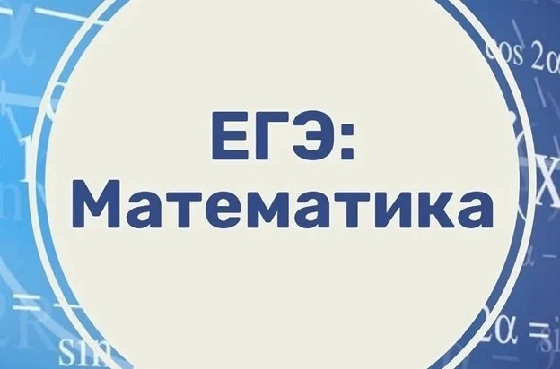 💥💥💥И снова блестящий результат на ЕГЭ по математике!
💫💫💫Поздравляем Обухову Анастасию с отличн