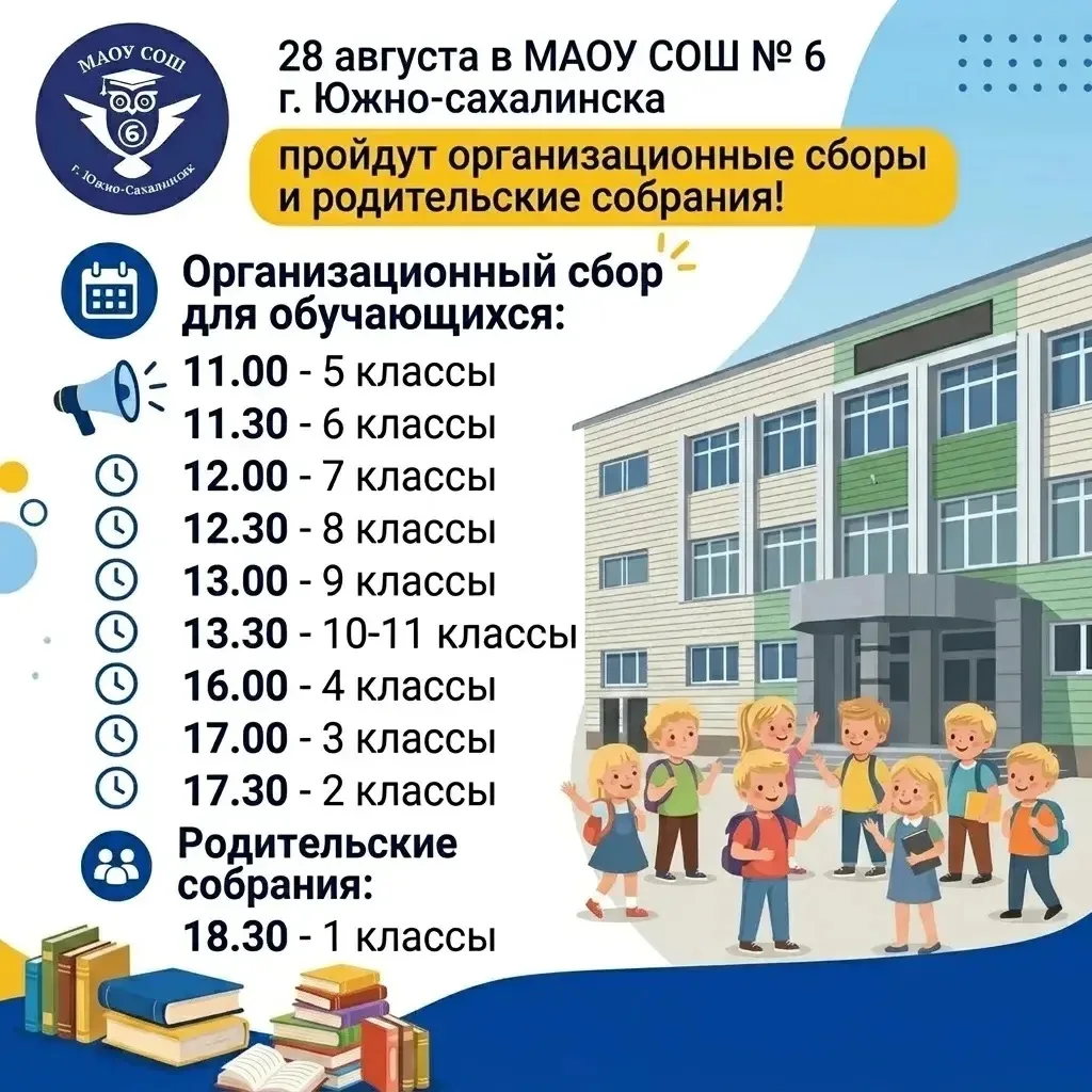 📣Напоминаем!