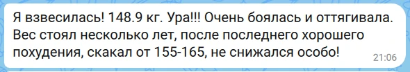 Ура!!!