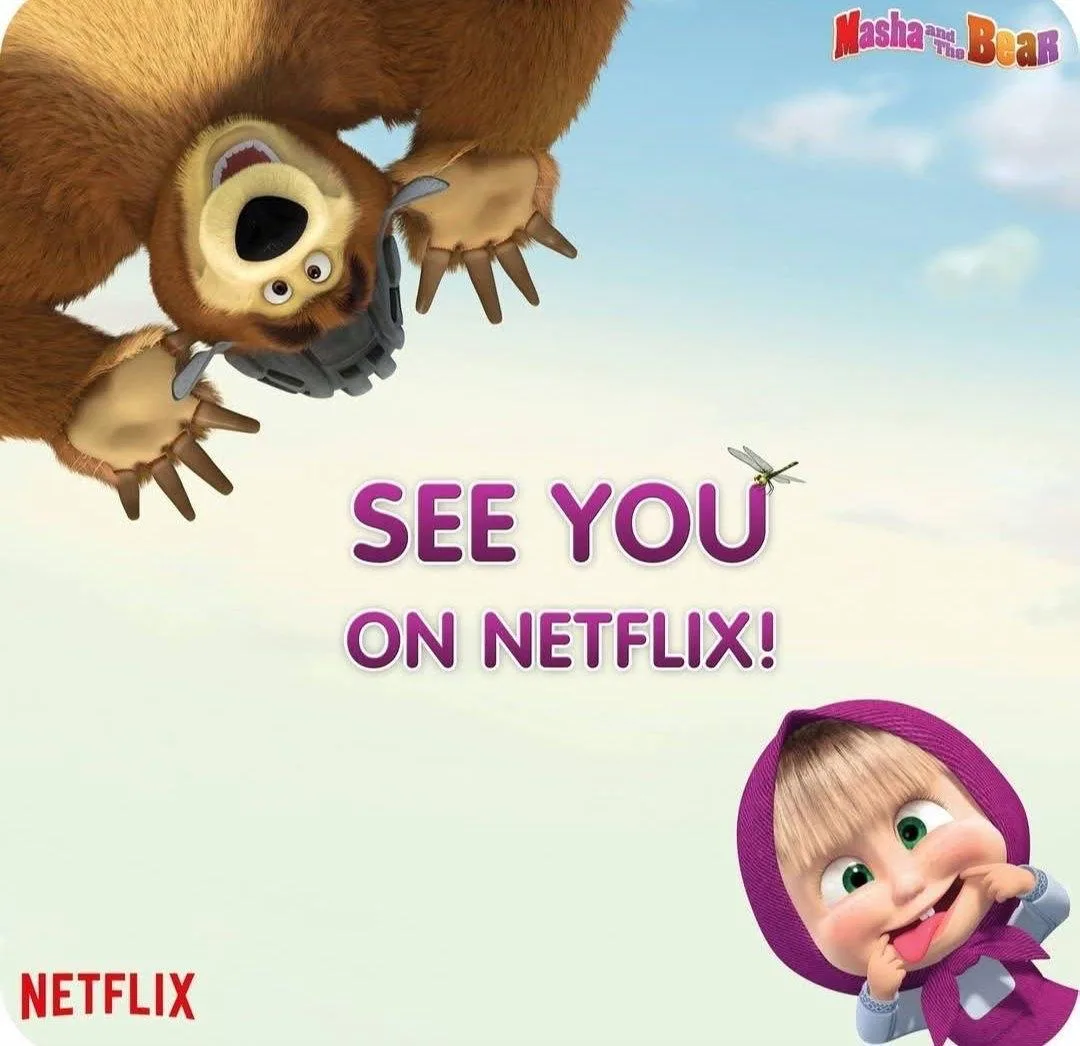 Netflix приобрел права на два новых сезона «Маши и Медведя» 🎬.

Стриминговый сервис продлил лицензи