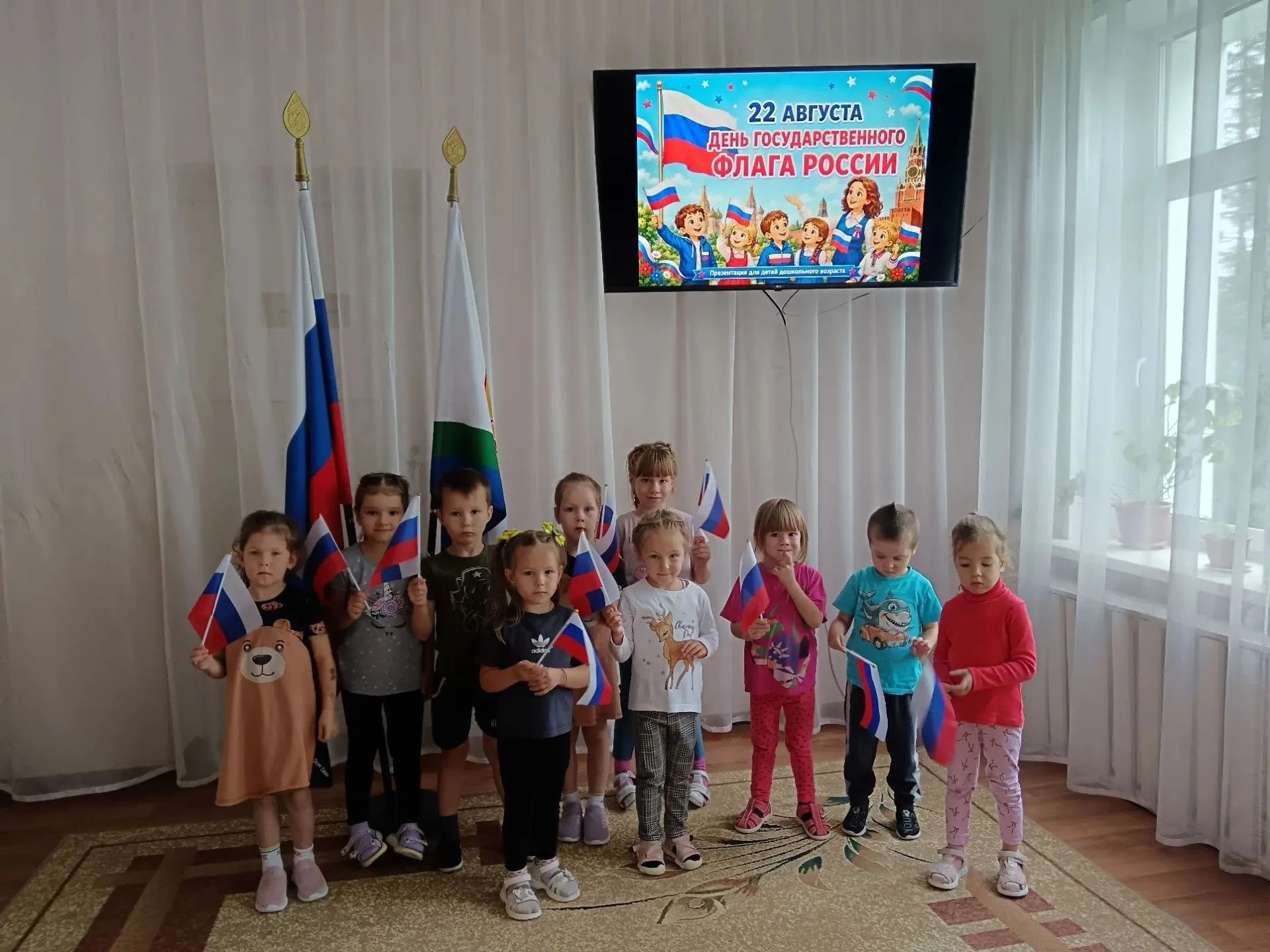 🇷🇺Ежегодно 22 августа в России отмечается День Государственного флага РФ. В пятницу в...