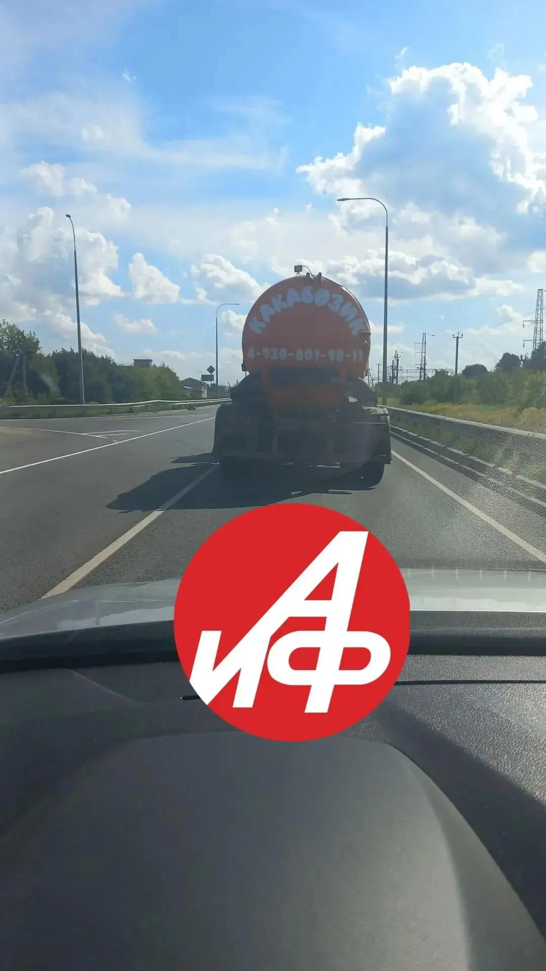 Как же ассенизатор должен любить свою работу, чтобы ласково называть свою машину "Какав...