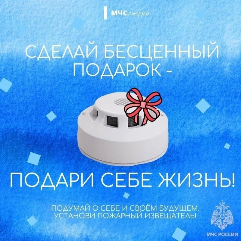 Безопасность в Долгопрудном: пожарные извещатели спасут жизнь
