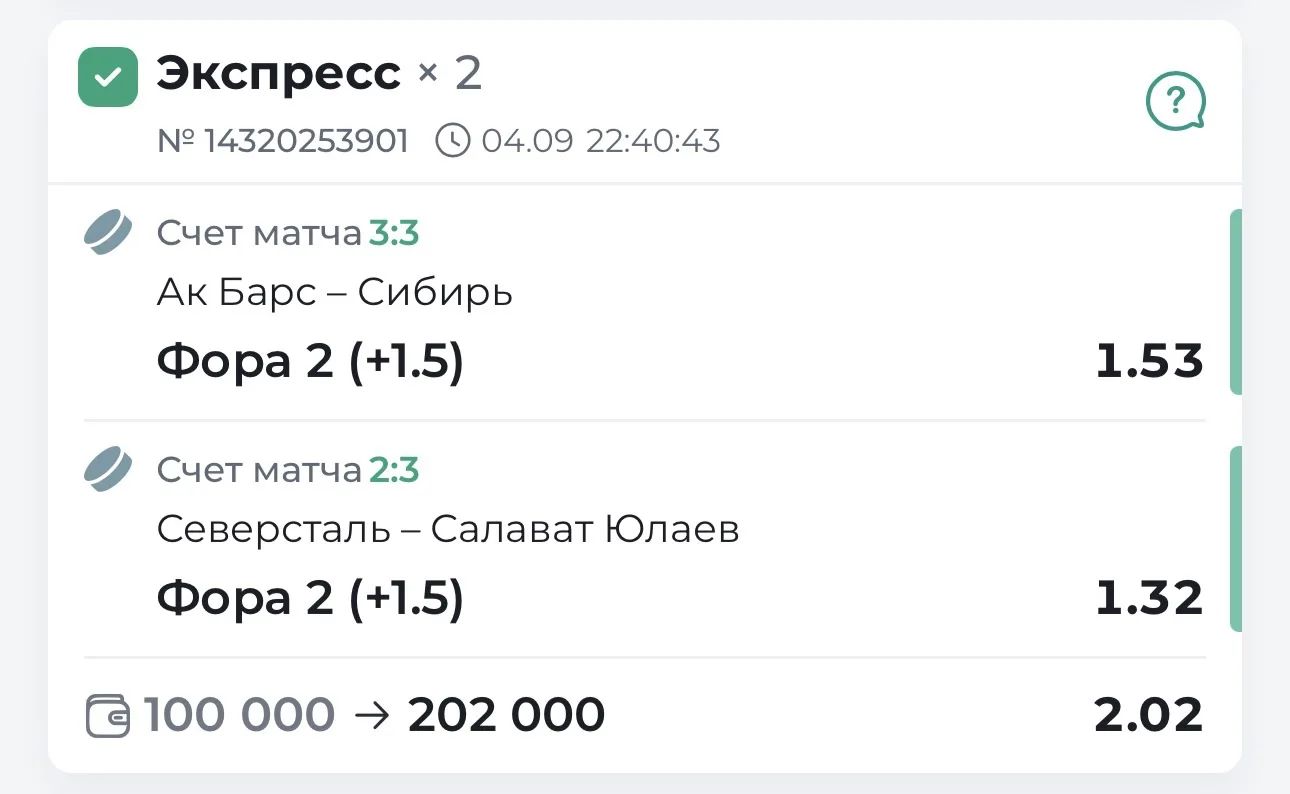 ОЧЕРЕДНЫЕ ПОБЕДЫ ПО ПЛАТКЕ! 🔥🔥
